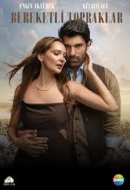 Постер Плодородные земли (2025)