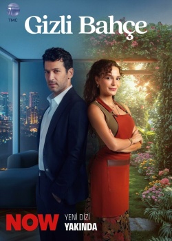 Таинственный сад 2024 года