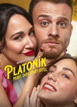 Чисто платонически: Отель «Голубая луна» смотреть онлайн