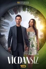 Постер Бессовестные (2025)