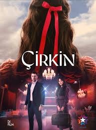 Постер Дурнушка (2026)